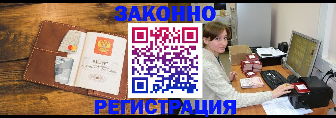 регистрация для дет. сада в Раменском